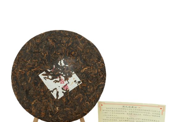 Herbata Shu Pu-erh „Rose Gold” z fabryki Zhoushi 2020, 500 g
