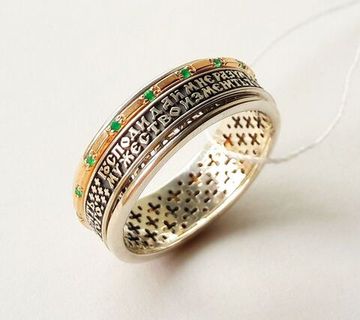 Кольцо подвижное. Душевный покой