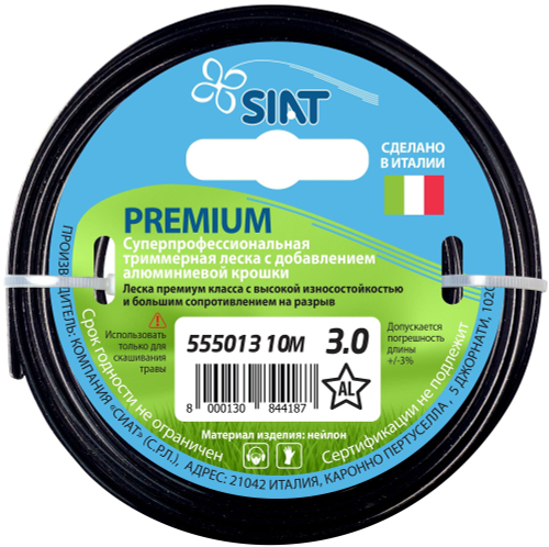 Леска SIAT "Premium" 555013, 3мм х 10м, армированная, с алюминиевой крошкой (555013)