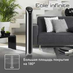Колонный вентилятор Tefal Eole Infinite VF6670F0