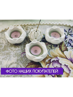 Подсвечник для свечей Лотос