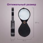 Лупа просмотровая BRAUBERG складная диаметр 50 мм увеличение 6 (6 штук в упаковке)