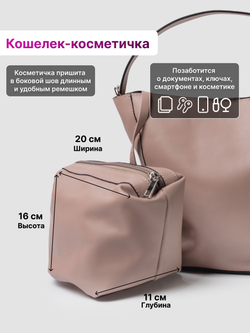 1880Rev/Сумка женская