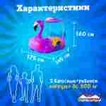 Семейная ручная лодка-катамаран «Фламинго» фиолетовый, 2+1
