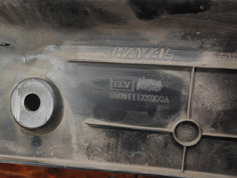 Кожух замка капота Haval F7 1 19-24 Б/У Оригинал 5509111XKQ00A