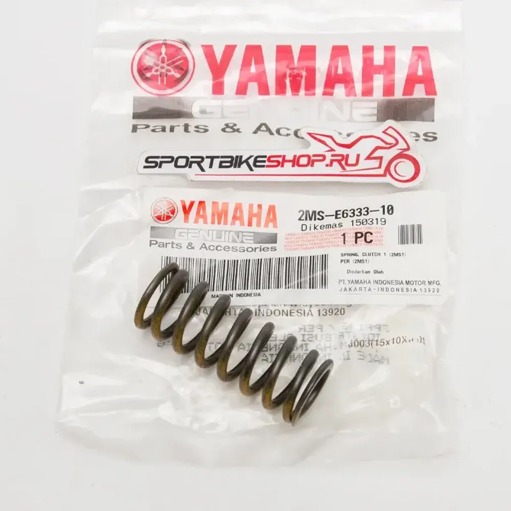 Yamaha 2MS-E6333-10-00 Пружина сцепления