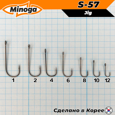 Набор крючков Minoga S-57 №1 (4 шт) X2