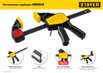 STAYER Hercules, 450/630 мм, пистолетная струбцина, Professional (32242-45)