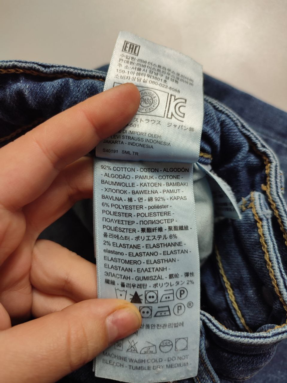 Джинсы Levis классические, маркировка 25, визуально на 40 размер