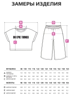 Костюм для девочки с принтом зебра