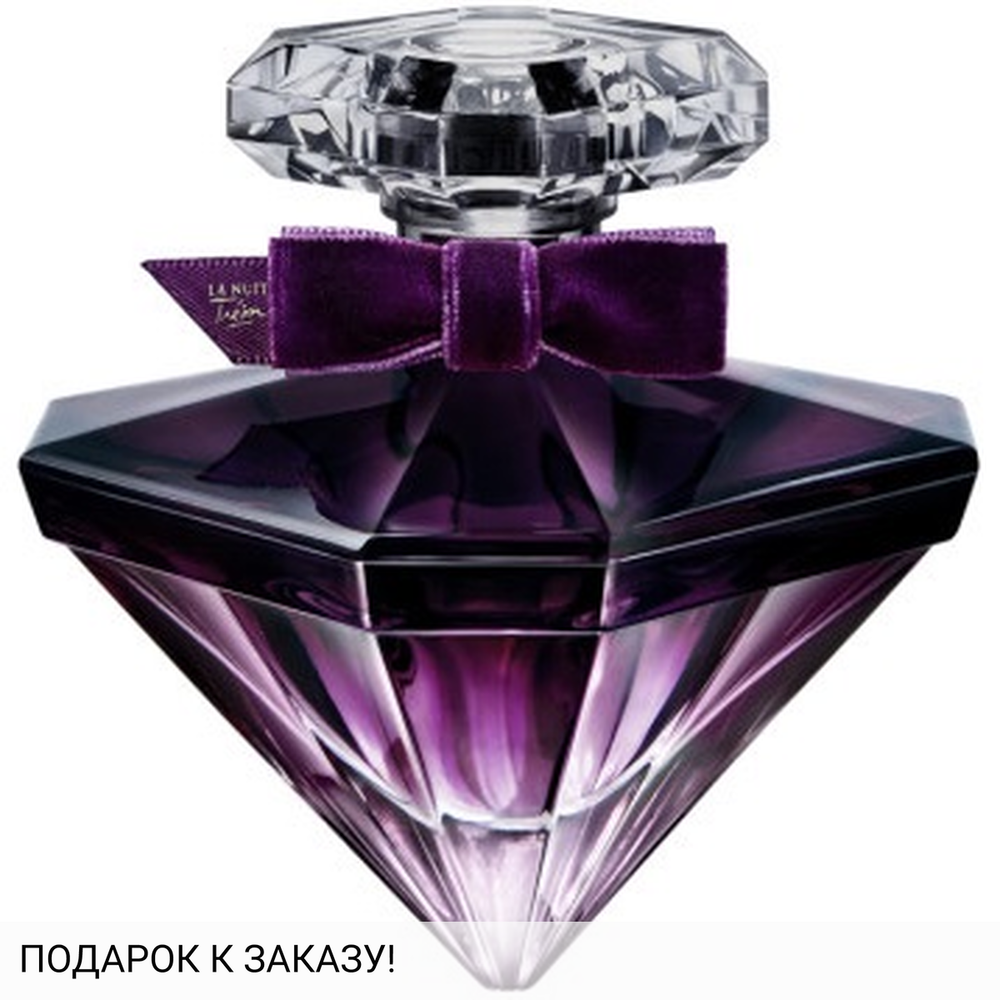Lancome La Nuit Tresor Le Parfum