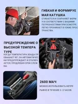 jingleszcn 1080P 6,2mm HD управляемый эндоскоп камеры с 4,3 дюйма жк-монитор для настенной камеры отверстия двигателя