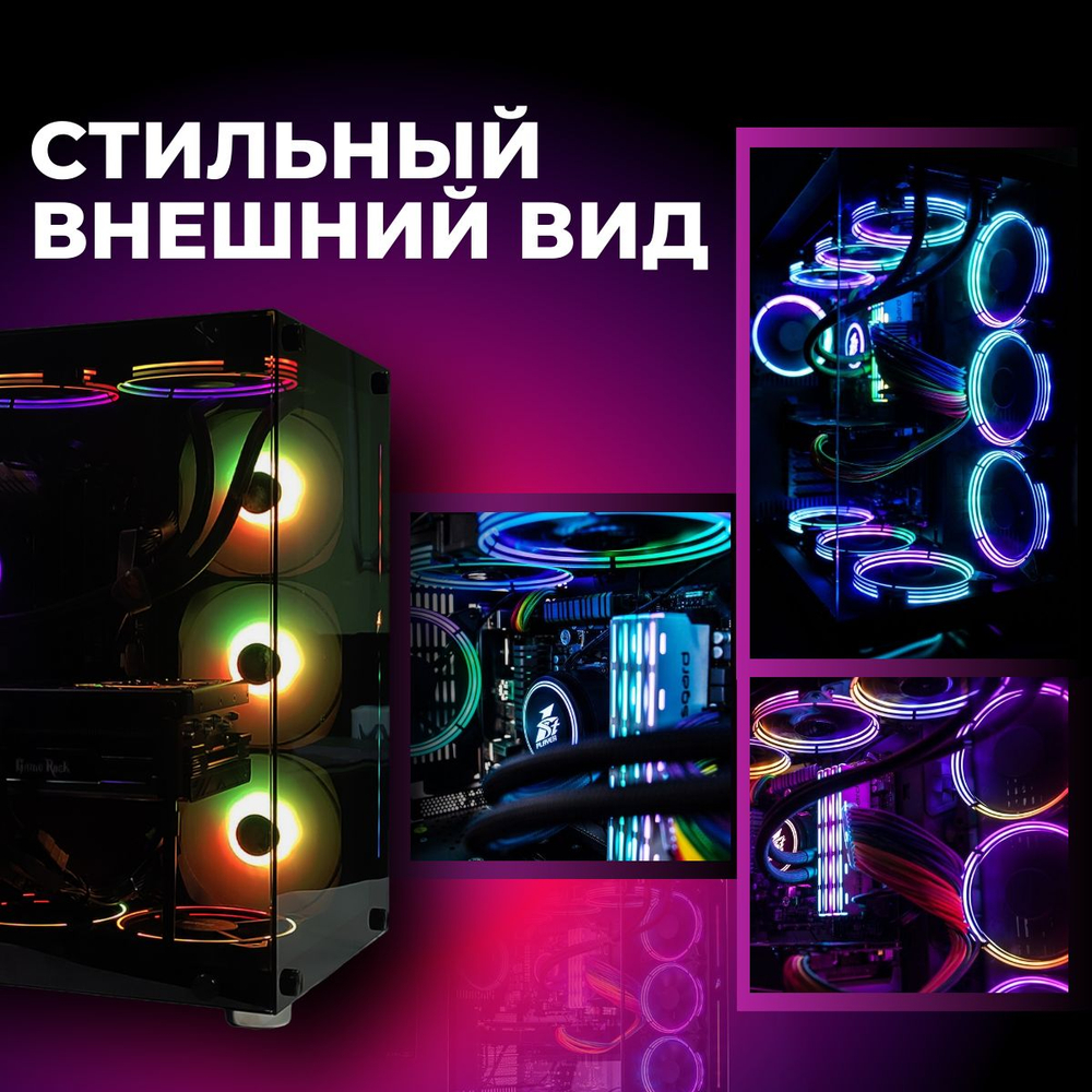 Мощный игровой компьютер (системный блок) Core i9 11900 5.2ГГц/ 32GB / 512Gb+1Тb SSD / RTX4060/ 750W / WIN 10 PRO