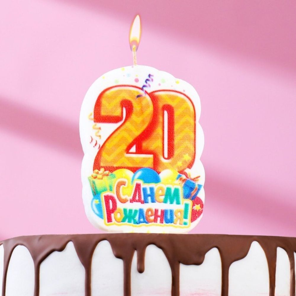 Свеча для торта цифра «С Днём Рождения» &quot;20&quot; оранжевая, 6,5 см