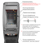 Печь-камин EVEREST S12