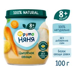 Фрутоняня пюре Цыпленок с овощами 100г с 8 месяцев