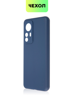 Чехол BROSCORP для Xiaomi 12T оптом (арт. XM-12T-COLOURFUL-BLUE)