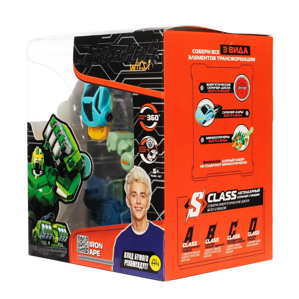 Дикие Скричеры. Игровой набор Айрон Эйп L2 (Росмэн)