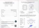 Бриллиант 1041147038 Мод.Ра-1,02-6/8 Б