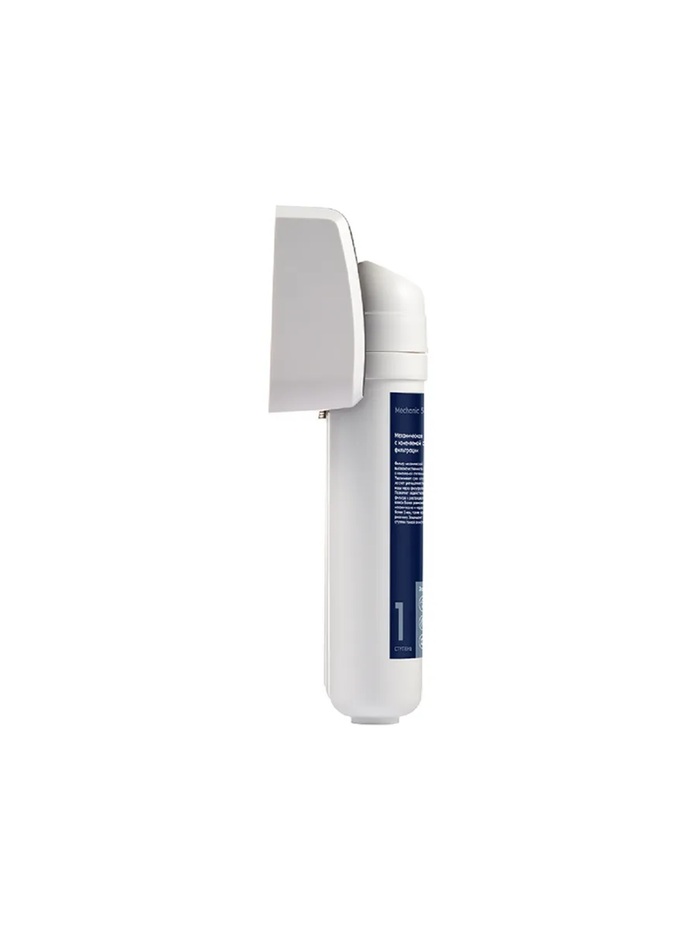 Фильтр для очистки воды Electrolux iStream SF