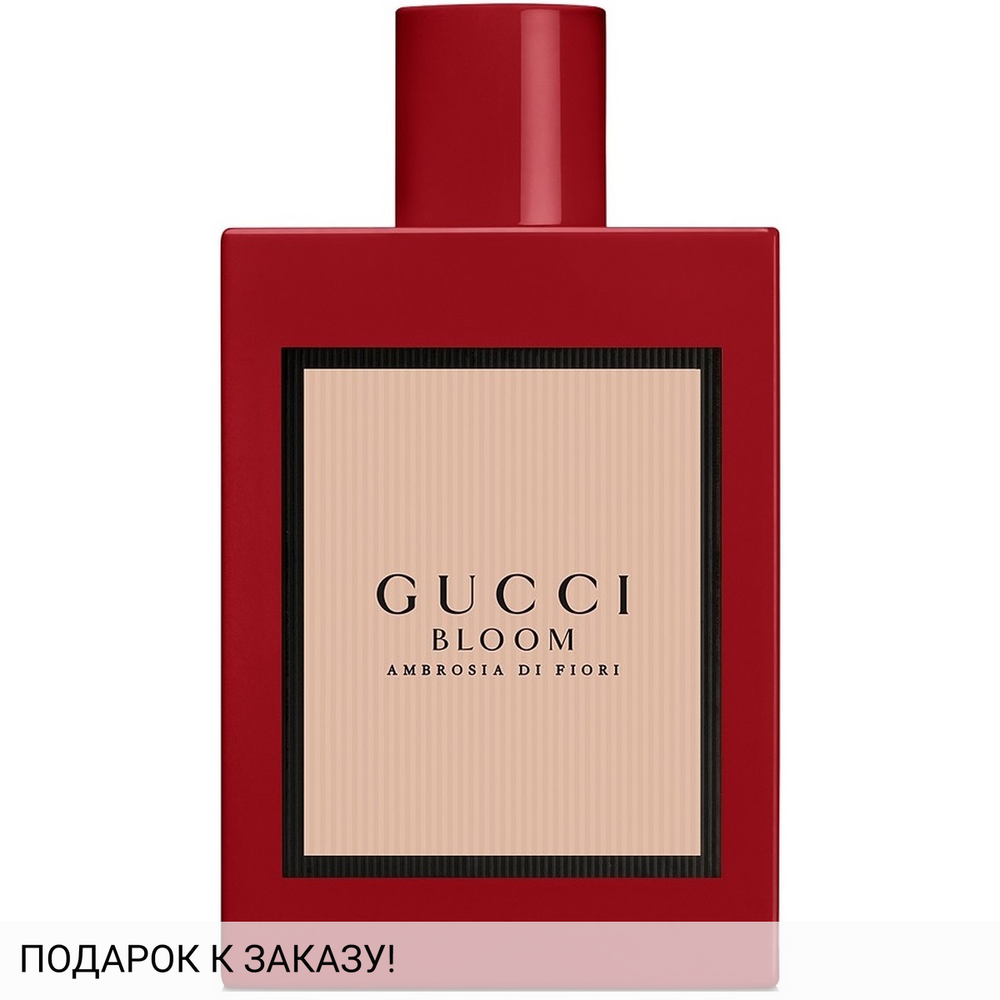 Gucci Bloom Ambrosia di Fiori