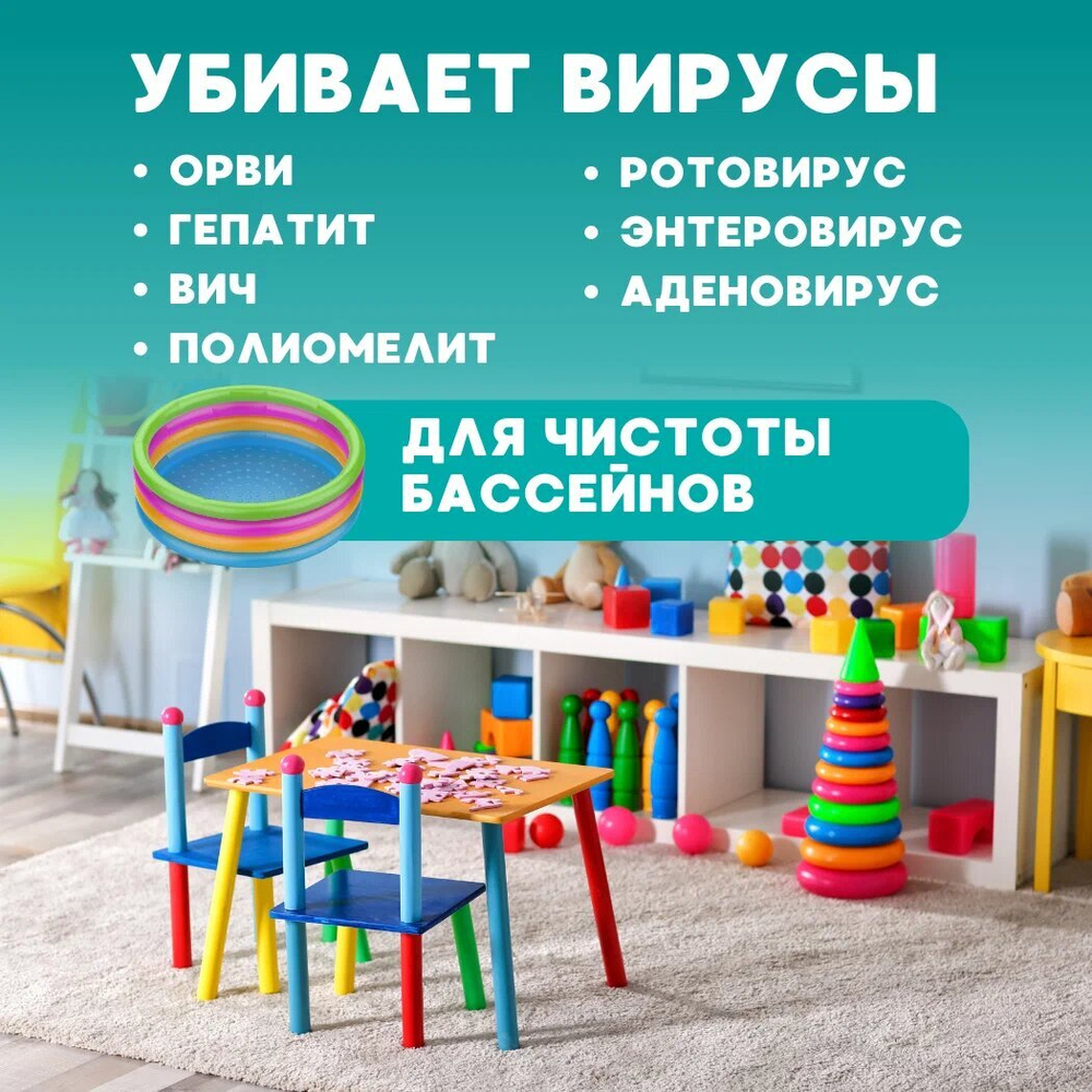 Перекись 3% 1 литр