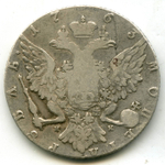 1 рубль 1763 СПБ-НК (F+)