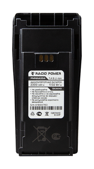 Аккумулятор Racio Power PMNN4254