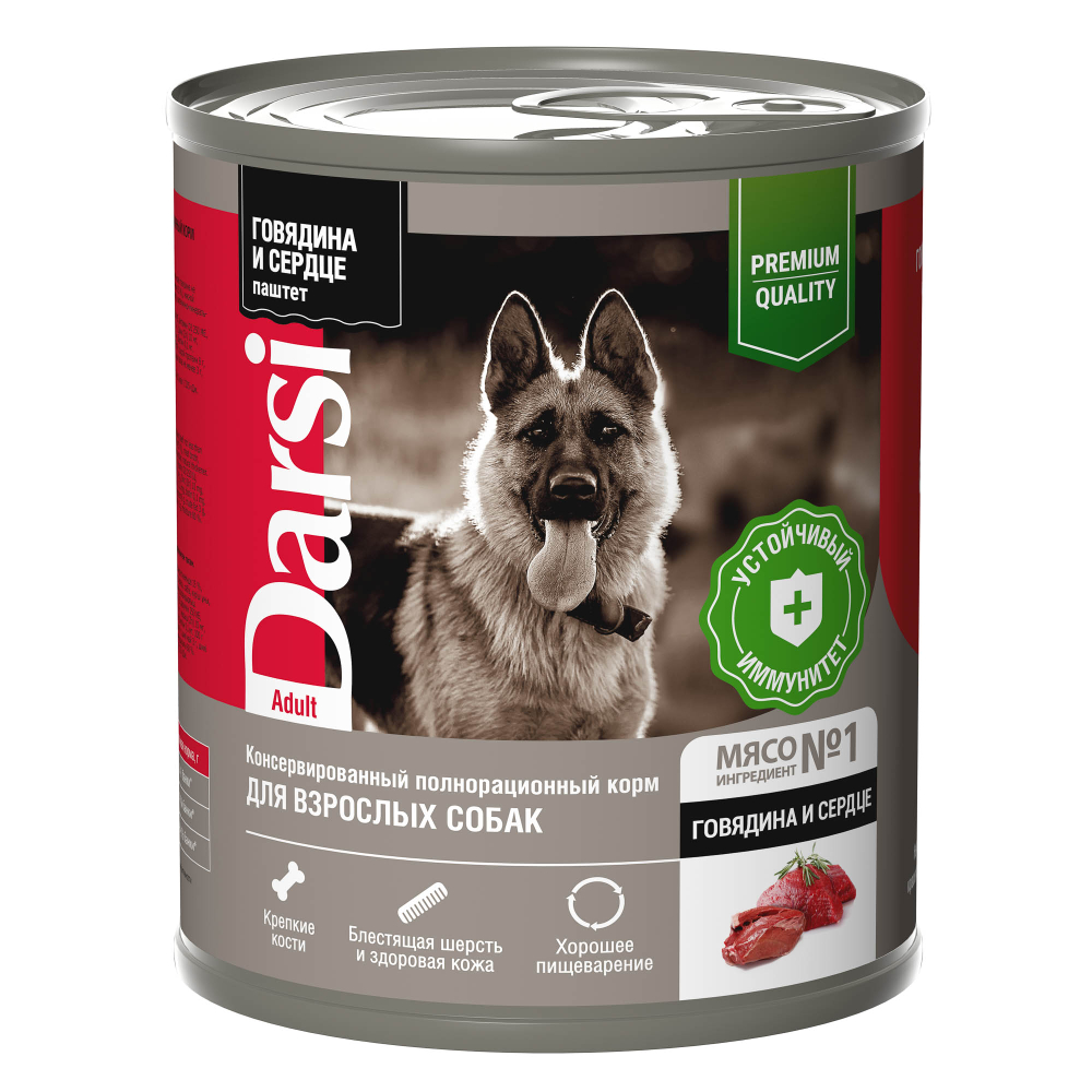 DARSI, Консервы для взрослых собак, Паштет Говядина с Сердцем, 850 г, 0467-2