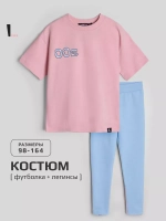 Костюм детский спортивный на осень