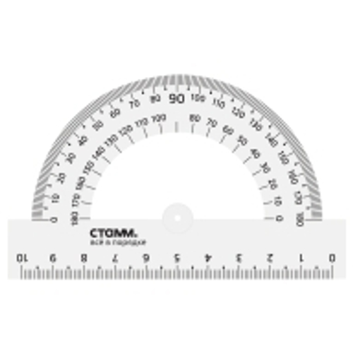 Транспортир 10см, 180° СТАММ, пластиковый, прозрачный, бесцветный