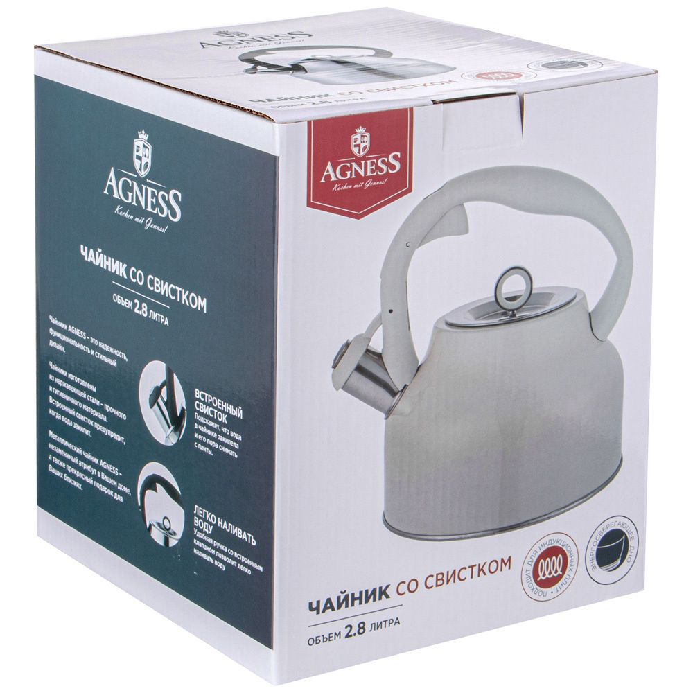 ЧАЙНИК AGNESS СО СВИСТКОМ, 2,8 Л, ИНДУКЦИЯ, ЦВЕТ - МОЛОЧНЫЙ ГРАДИЕНТ
