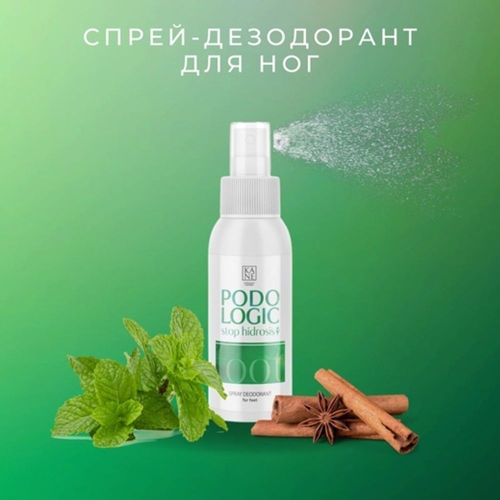 Kane спрей-дезодорант для стоп Podolologic Stop Hidrosis, 100 мл