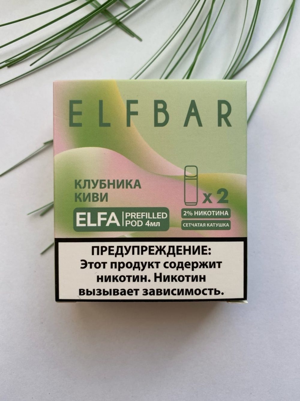 Картридж для ELFA by ElfBAR 4мл