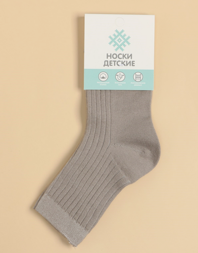 Носки для мальчиков "BASIC" р-р 14-16, бежевый 9593043 (KAFTAN), 1 шт.