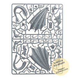 Angron, Daemon Primarch of Khorne