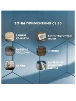 Затирка-герметик силиконовая Церезит CS 25 №01 "Белый", 280мл