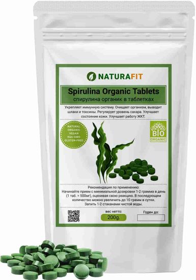 Спирулина 200 грамм (~400 таб.), Spirulina Organic Tablets NATURAFIT 200g. Спирулина в таблетках. PREMIUM