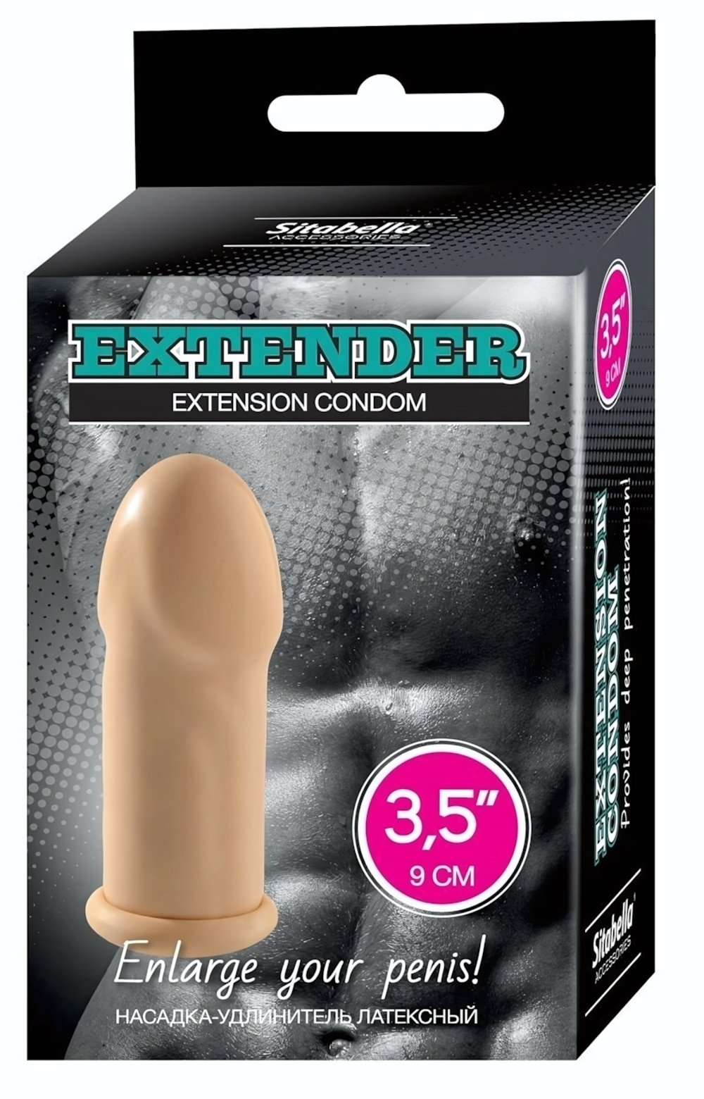 Латексный удлинитель пениса (Цвет: телесный)