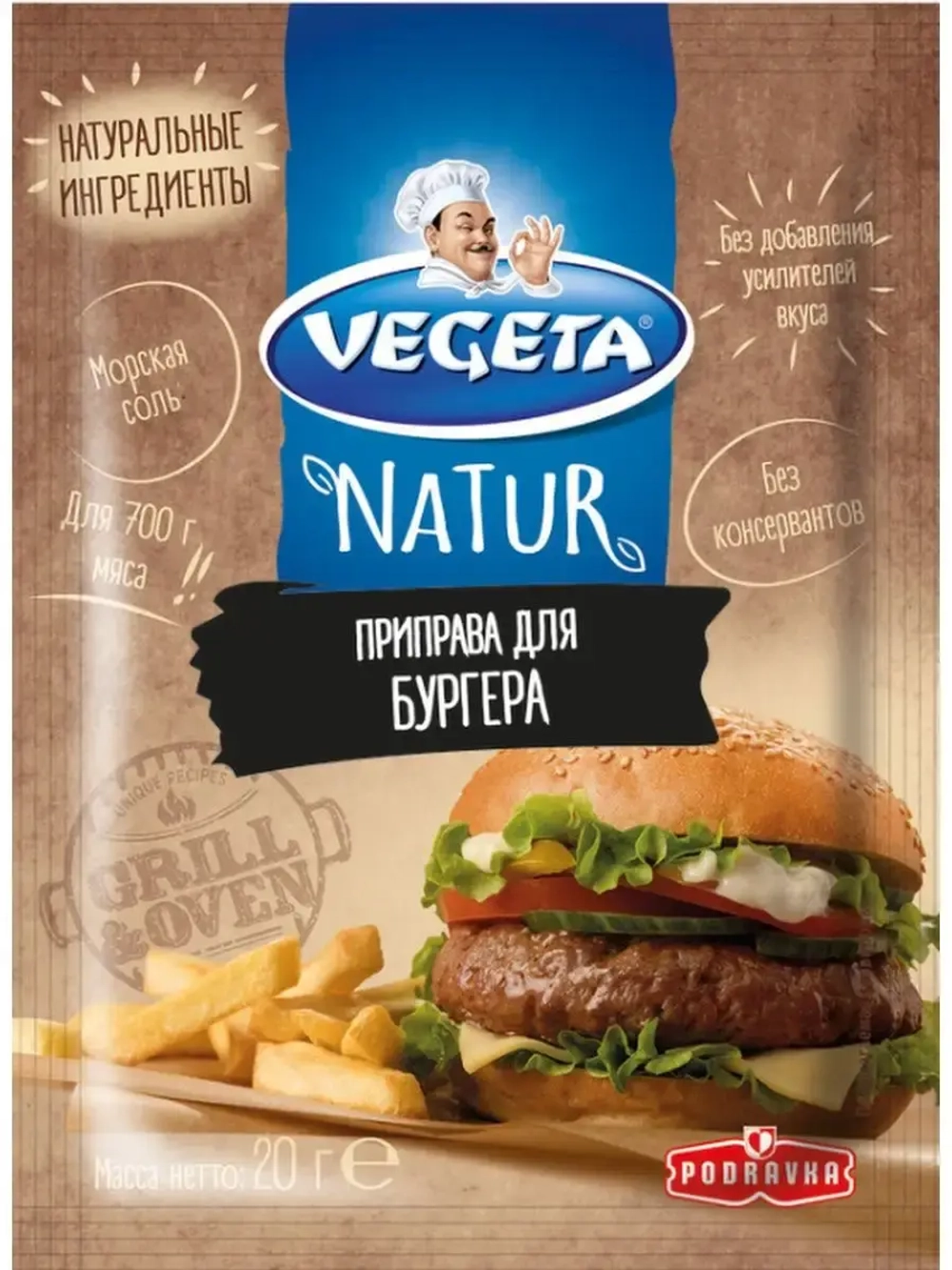 Приправа для бургера 20г*5шт