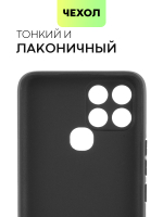 Чехол BROSCORP для Infinix Smart 6 оптом (арт. INF-S6-COLOURFUL-BLACK)