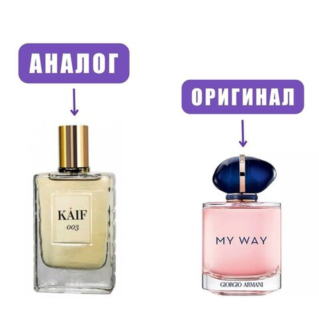 NEO kife SELECT 003 edP  50ml lady (версия ArmMyWay)