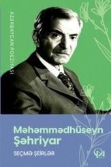 Seçmə şeirlər (Məhəmmədhüseyn Şəhriyar)