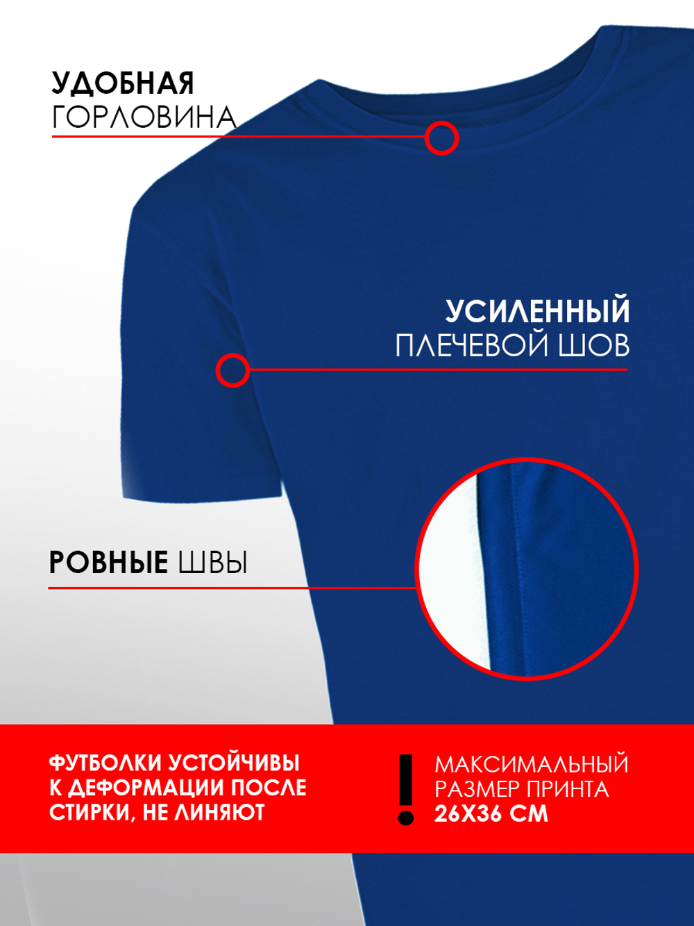 Синяя футболка с вашим принтом на заказ