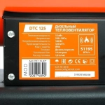PATRIOT DTC 125 дизельная тепловая пушка 633703014