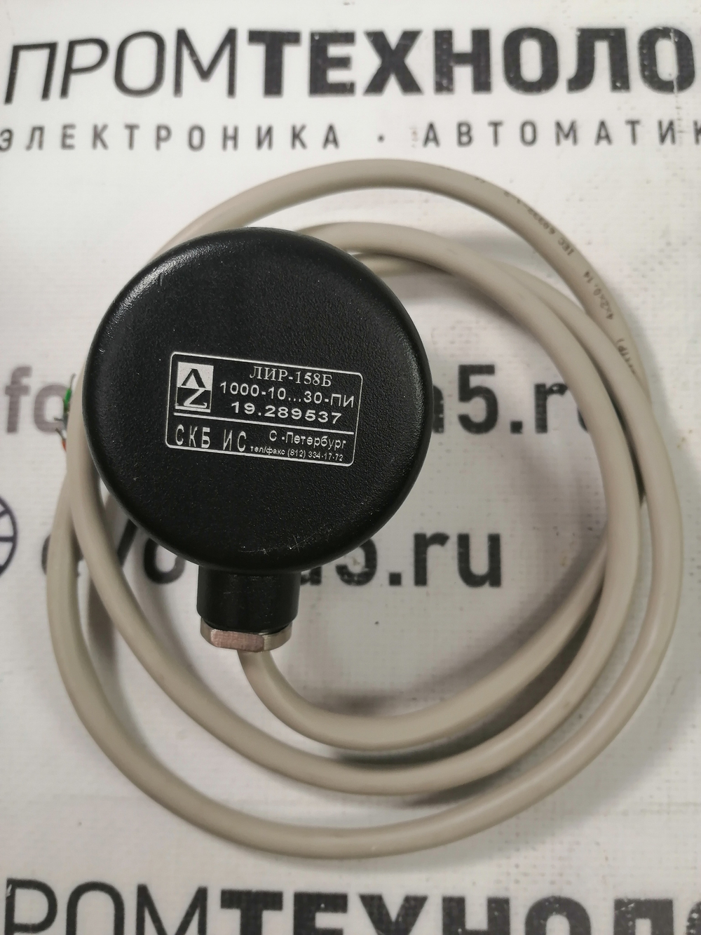 СКБ ИС ЛИР-158Б 1000-10...30-ПИ б/у