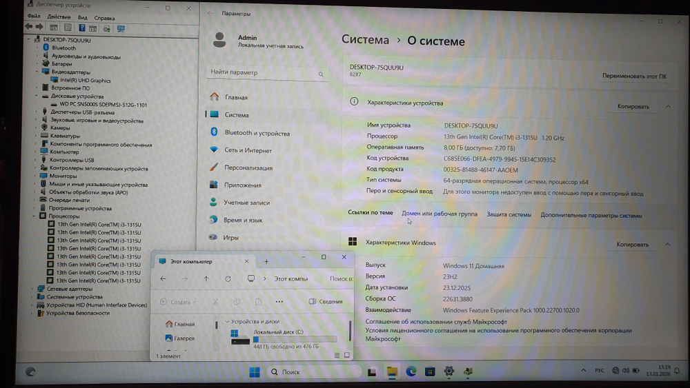Ноутбук Lenovo i3-13/8Gb/FHD/IdeaPad Slim 3 15IRU8 82x7004bps/Windows 11