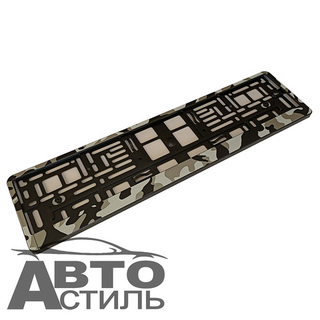 Рамка под номер пластик Камуфляж - Серый ARS STYLE 29142