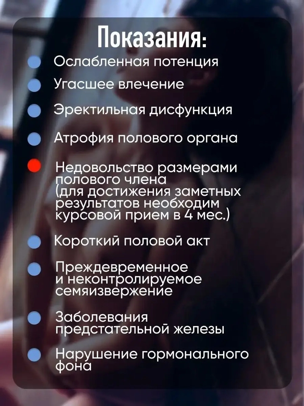 VIMAX (Вимакс) для мужчин 60 капсул
