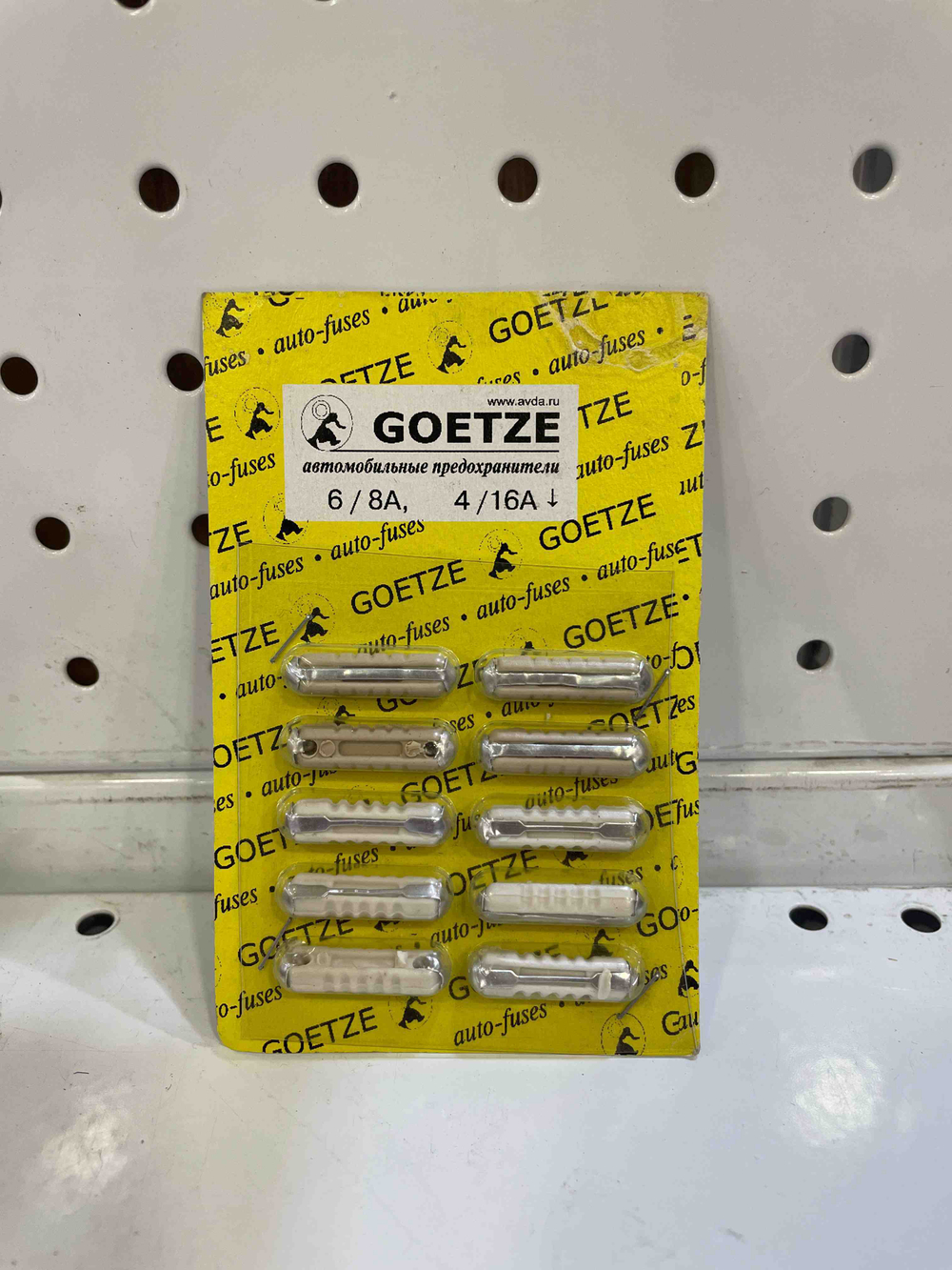 Предохранители цилиндр. в блистере (10 шт) 6 шт 8А + 4 штх16A СОВЕТСКИЕ
